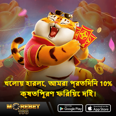 dhaka casino