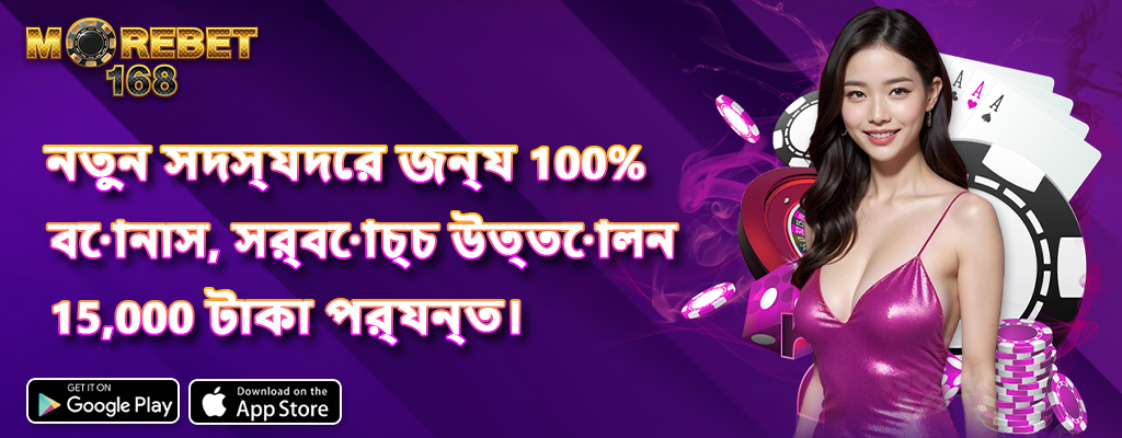 super ace slot png